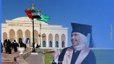 منح دراسية في أبوظبي: فرص متميزة للمواطنين والمقيمين